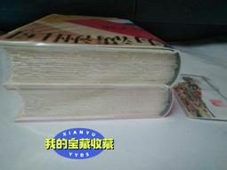 偽滿州國銅幣 大同三年 壹分 1937年 AU53好品 稀少12165 歷史價格詳細信息