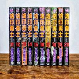 正版東立 葬送的芙莉蓮漫畫1-11 臺版直發  全新未拆封 順豐到付/郵政實收  能拍即是有貨 直接下單即可  關注我優 歷史價格詳細信息