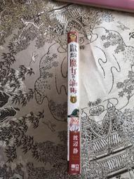 散本漫畫]城市獵人[28]||北條司~[無書釘] 歷史價格詳細信息