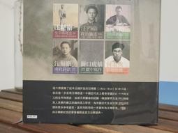 臺版 Shortcake名店*美比例夾層蛋糕 17間日本人氣糕點店創意發想 歷史價格詳細信息