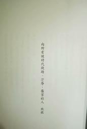 原汁原味大觀通寶折十，俯大，七級版，帶原狀態星標和X光 古玩 老物件 舊藏 -4720 歷史價格詳細信息