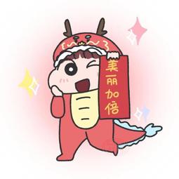 一對小龍毫，黑包漿64372 歷史價格詳細信息