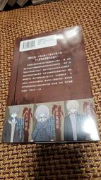 全新未拆 角川 Thunderbolt Fantasy 東離劍遊紀 外傳 歷史價格詳細信息