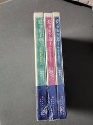 愛書的下克上/小書癡的下剋上 第一部1-3 輕小說  簡中  全新未拆 包郵 價格比較,價格查詢,歷史價格詳細信息