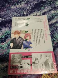 全新未拆  長鴻出版 輕小說 流語 優雅刑事 5完 Q89 歷史價格詳細信息
