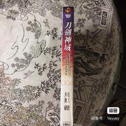 臺灣川裕絲印熱固文字油墨黑色 雙組份烘烤IR固化PCB印刷字符黑油 歷史價格詳細信息