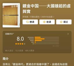 鍍金高分62法國銀章，高浮雕圖案精美，超低價按圖發貨43 歷史價格詳細信息