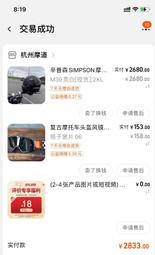 哈雷頭盔皮革摩託車頭盔踏板車頭盔帶風鏡jis認證品質 歷史價格詳細信息