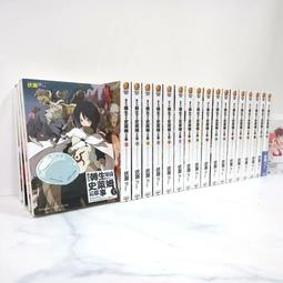 關于我轉生變成史萊姆這檔事 第二季利姆魯·特恩佩斯特無袖cos 歷史價格詳細信息