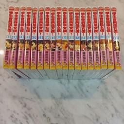 正版長鴻 草莓百分百漫畫1-19 臺版直發  全新未拆封 順豐到付/郵政實收  能拍即是有貨 直接下單即可  關注我優先 歷史價格詳細信息