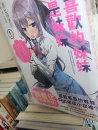 全新未拆 角川 Thunderbolt Fantasy 東離劍遊紀 外傳 歷史價格詳細信息