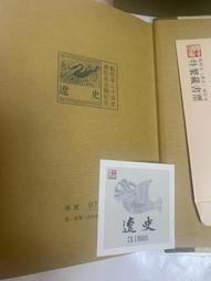 【燈后】中一電工 大面板 JY-1510SN 聯購漏電保護接地雙插座 漏電插座 保護插座 雙插座 歷史價格詳細信息