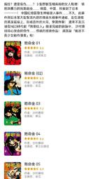 100家東京甜點店朝聖之旅:漫遊東京的甜點地圖 歷史價格詳細信息