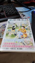 (5包)生活良品-A4標籤列印貼紙(30小格)50張/包 歷史價格詳細信息