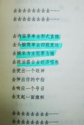【搖滾】顏峻《灰飛煙滅》樂評集  •含已被風沙的傳奇樂隊歌詞集與樂評（蛇投、畔鼓等） •品相四成新 價格比較,價格查詢,歷史價格詳細信息