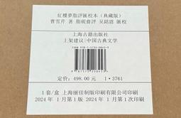 全新未拆封《我的名字叫黑》ISBN:9865834782│王稼駿【小說-1601】zb 歷史價格詳細信息