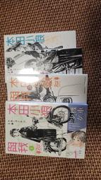 全新未拆 角川 Thunderbolt Fantasy 東離劍遊紀 外傳 歷史價格詳細信息