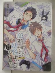 有妖精的月光寶盒緬甸A 貨翡翠藍水飄花靈動招人緣九尾狐 歷史價格詳細信息