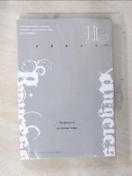 正說「九王奪嫡」：清史專家重述康熙朝最驚心動魄的皇位爭奪戰，獨到拆解雍正奪取上位的重重疑點 歷史價格詳細信息