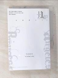 正說「九王奪嫡」：清史專家重述康熙朝最驚心動魄的皇位爭奪戰，獨到拆解雍正奪取上位的重重疑點 歷史價格詳細信息