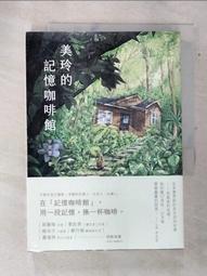【露天書寶二手書T1/一般小說_ATU】貓劍客 卷六‧大魔神迦羅_葉羽桐 歷史價格詳細信息