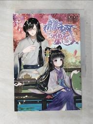 【露天書寶二手書T1/一般小說_ARU】龍姬駕到(上)_夢三生 價格比較,價格查詢,歷史價格詳細信息