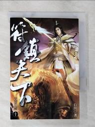 【小天下】符合108課綱. ＤＫ科技的奧祕：從螺絲釘到機器人的原理大透視【丹爸】[現貨] 歷史價格詳細信息