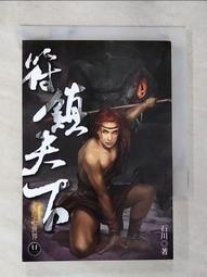 【小天下】符合108課綱. ＤＫ科技的奧祕：從螺絲釘到機器人的原理大透視【丹爸】[現貨] 歷史價格詳細信息