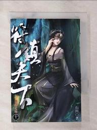 【小天下】符合108課綱. ＤＫ科技的奧祕：從螺絲釘到機器人的原理大透視【丹爸】[現貨] 歷史價格詳細信息