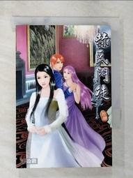 【露天書寶二手書T1/一般小說_AWH】符鎮天下第17冊_石川作 歷史價格詳細信息