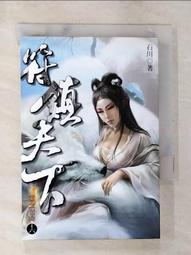 【小天下】符合108課綱. ＤＫ科技的奧祕：從螺絲釘到機器人的原理大透視【丹爸】[現貨] 歷史價格詳細信息