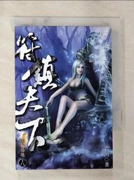 【小天下】符合108課綱. ＤＫ科技的奧祕：從螺絲釘到機器人的原理大透視【丹爸】[現貨] 歷史價格詳細信息