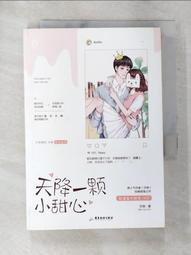 天才滅絕的職場：殘酷的職場人性法則，是如何扼殺我們的才能？ _北野唯我[皇冠文化集團] 歷史價格詳細信息