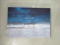 吳明益 單車失竊記 歷史價格詳細信息