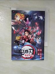 [全新]鬼滅之刃劇場版無限列車篇 日版限定特典 新年特典 歷史價格詳細信息