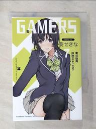 【露天書寶二手書T1/一般小說_AZN】GAMERS電玩咖！ (9) 雨野景太與青春SKILLS RESET_仙人掌 歷史價格詳細信息