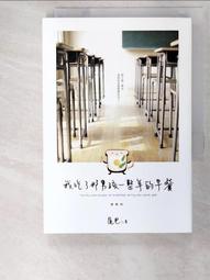 我吃了那男孩一整年的早餐【金石堂】 歷史價格詳細信息