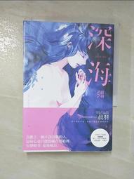 【露天書寶二手書T1/一般小說_A3X】這個寒冬不下雪_Misa 歷史價格詳細信息