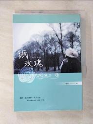 露天湯 玫瑰入浴劑1000g克 x 1Can罐【家樂福】 歷史價格詳細信息