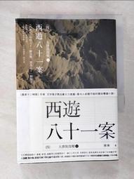 敦煌牌四品苦竹笛子竹笛精制樂器初學成人零基礎專業演奏橫笛兒童 歷史價格詳細信息