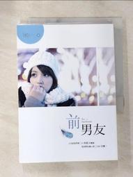 【露天書寶二手書T1/一般小說_AJQ】黑之館前傳02怦然星空下_咪兔 歷史價格詳細信息
