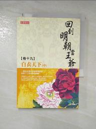 【露天書寶二手書T1/一般小說_A4I】哈利波特-消失的密室_J. K. 羅琳 歷史價格詳細信息