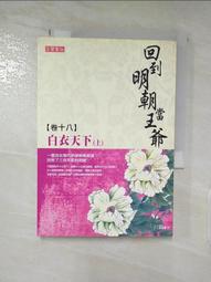【露天書寶二手書T1/一般小說_A4I】哈利波特-消失的密室_J. K. 羅琳 歷史價格詳細信息
