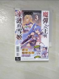 !雪原之青桔梗閻魔愛陽炎五更琉璃輝夜姬神原秋人名瀨美月秋山澪狂賭之淵 假髮長直髮 歷史價格詳細信息