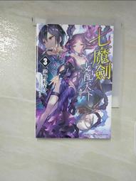 【露天書寶二手書T1/一般小說_A4B】我的女友是老師(3)_鏡遊, 徐維星 歷史價格詳細信息
