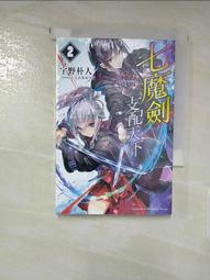 【露天書寶二手書T1/一般小說_A4B】我的女友是老師(3)_鏡遊, 徐維星 歷史價格詳細信息