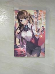 老3星東方錶手錶男士雙日曆全自動機械錶防水夜光復古表 歷史價格詳細信息