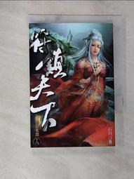 【小天下】符合108課綱. ＤＫ科技的奧祕：從螺絲釘到機器人的原理大透視【丹爸】[現貨] 歷史價格詳細信息