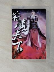 【小天下】符合108課綱. ＤＫ科技的奧祕：從螺絲釘到機器人的原理大透視【丹爸】[現貨] 歷史價格詳細信息