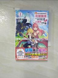 【露天書寶二手書T1/一般小說_A3V】魔彈之王與凍漣的雪姬(3)_川口士, 呂郁青 歷史價格詳細信息